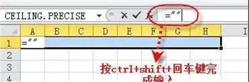 防止别人修改你的excel文件