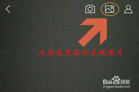 手机QQ浏览器如何提取图片上的文字