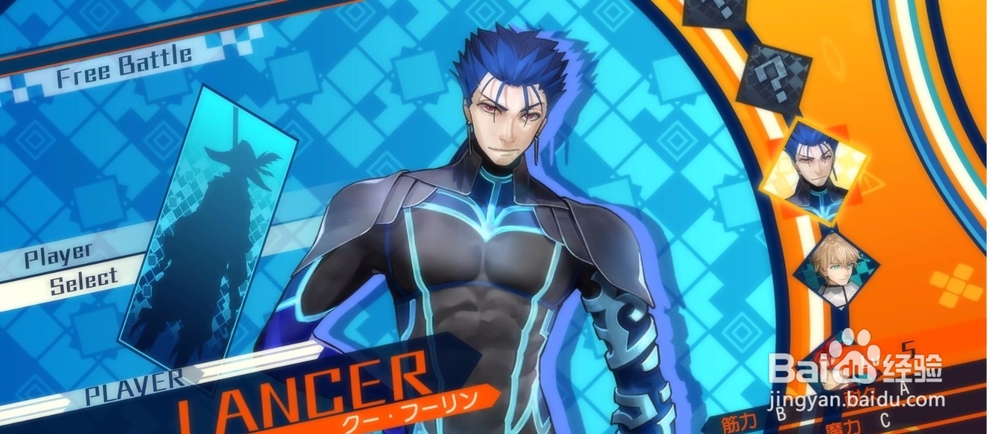 Fate Extella礼装如何使用 百度经验