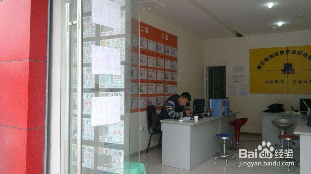 在猎聘网实习住宿怎么解决