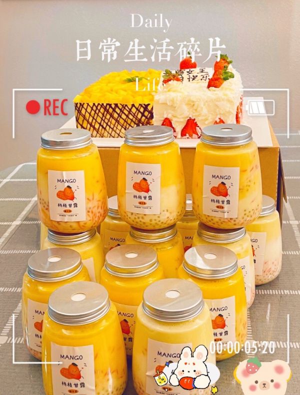 椰奶芋圆西米露