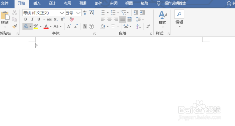 Word如何替换关键文字？