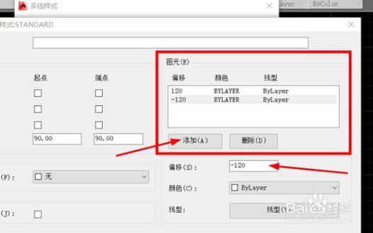 CAD2020怎么设置比例