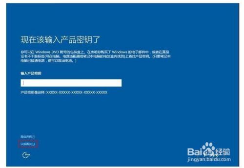 win10专业版怎么装