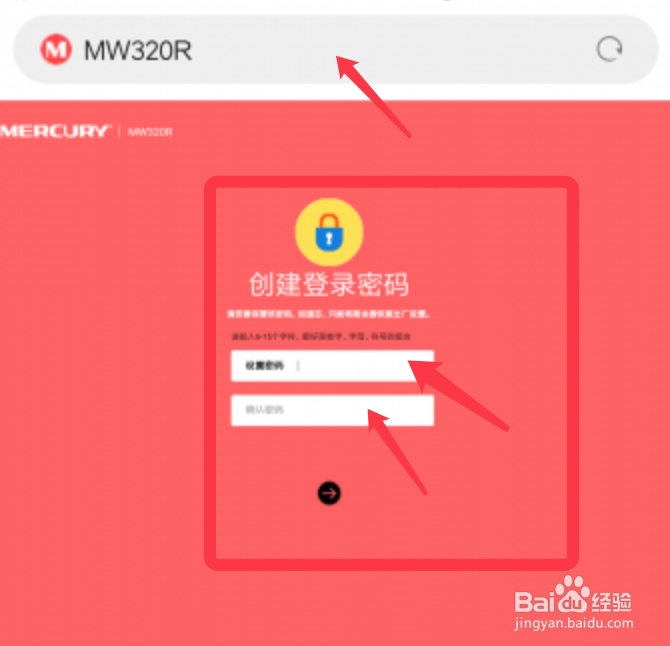 melogincn如何设置密码登录