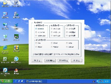 电脑商城Ghost XP SP3流金岁月装机版V11.3