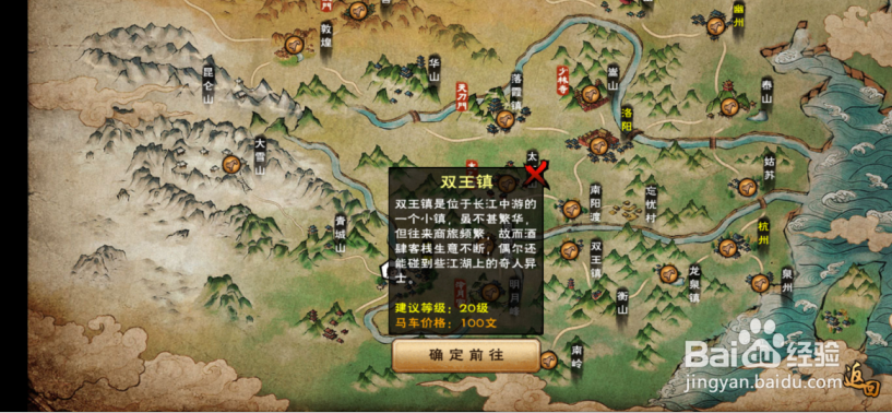 烟雨江湖怎么获得血兰