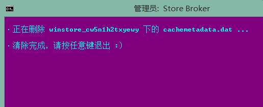 store broker 占用 cpu 解决办法