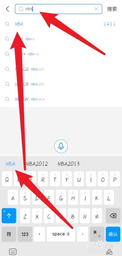 怎么给NBA全明星球员投票