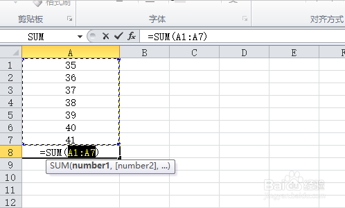 excel表格竖排数字怎么相加