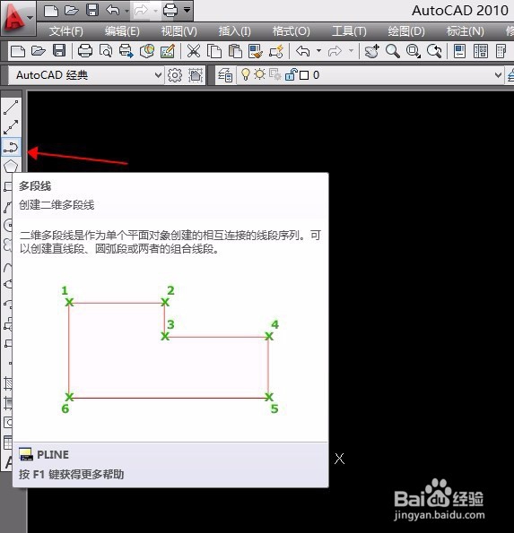 Auto CAD多段线工具怎么用？