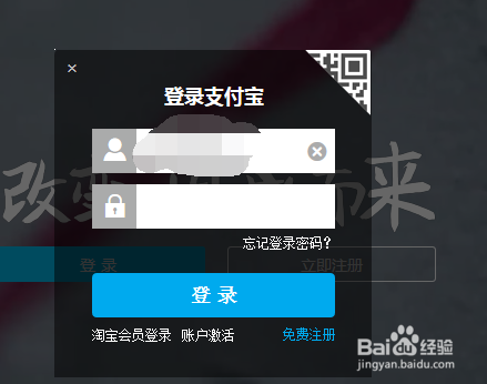 如何关闭花呗