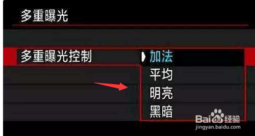 多重曝光的拍摄方法