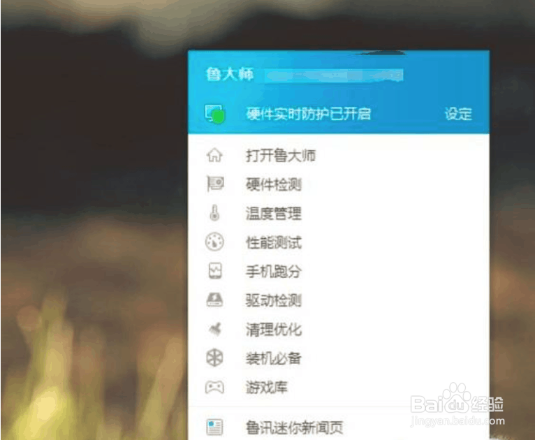 win10系统如何查看电脑显卡显存大小来看看