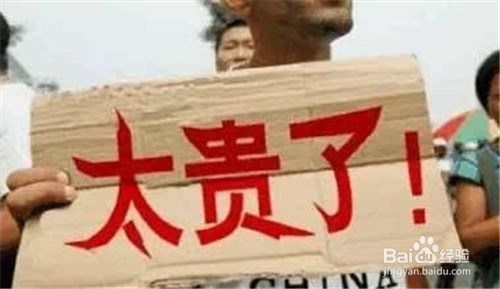 工行企业网银,余额变动提醒收费太贵怎么办?