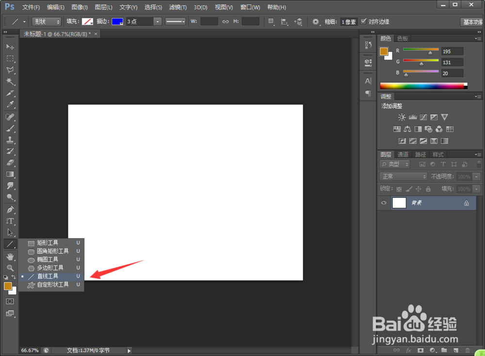 如何用PS快速画出波浪线？