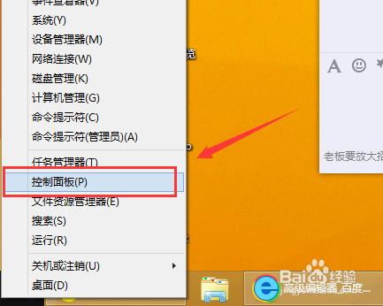 笔记本低电量时怎么让它自动关机而不是休眠