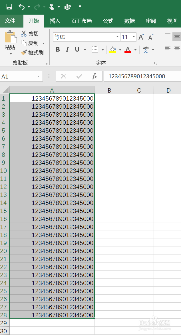 EXCEL中当输入数字超过11位时怎么显示所有数字