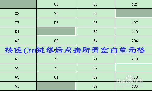 Excel如何快速填充不连续单元格