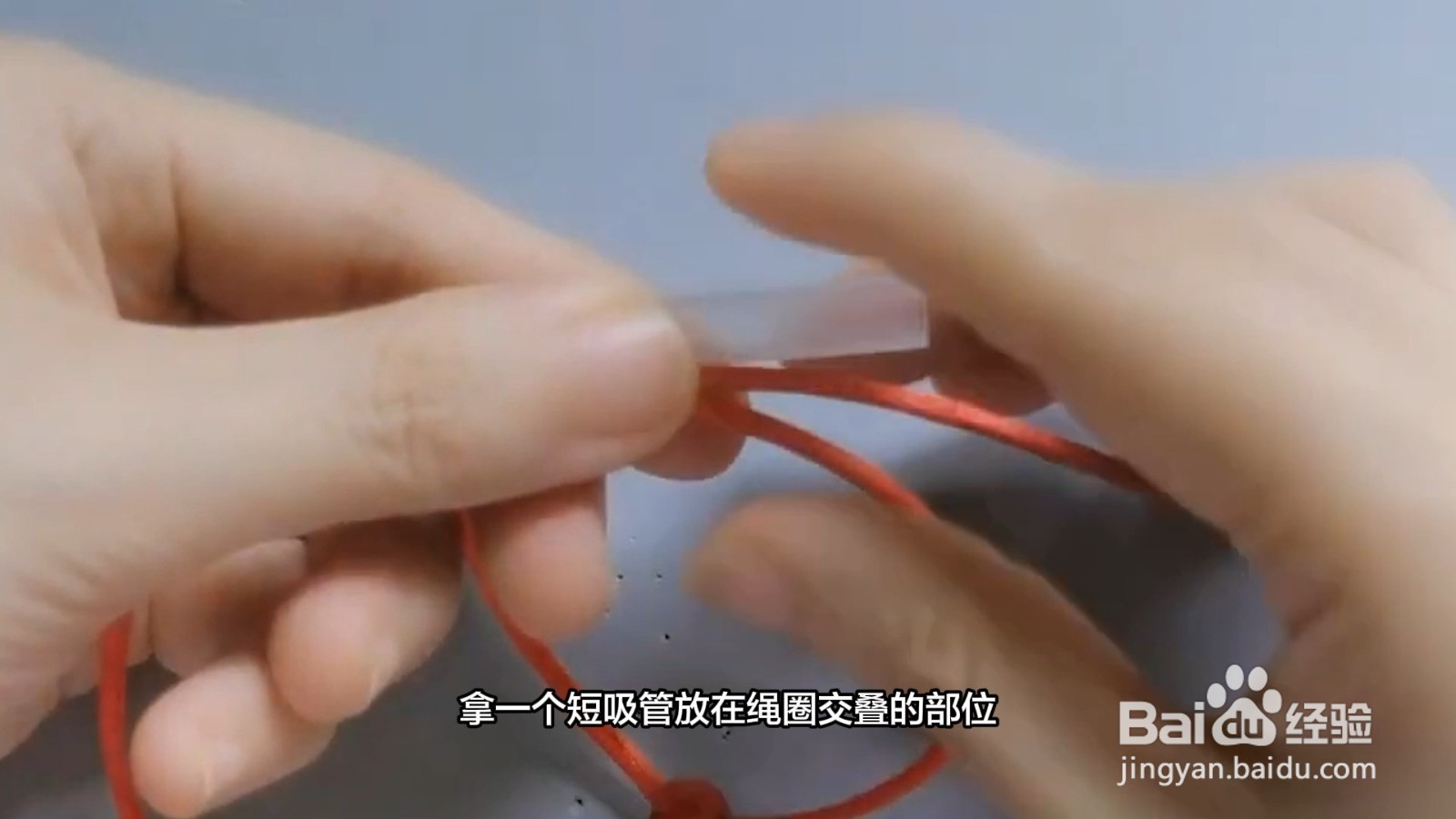 红绳项链吊坠怎么打结