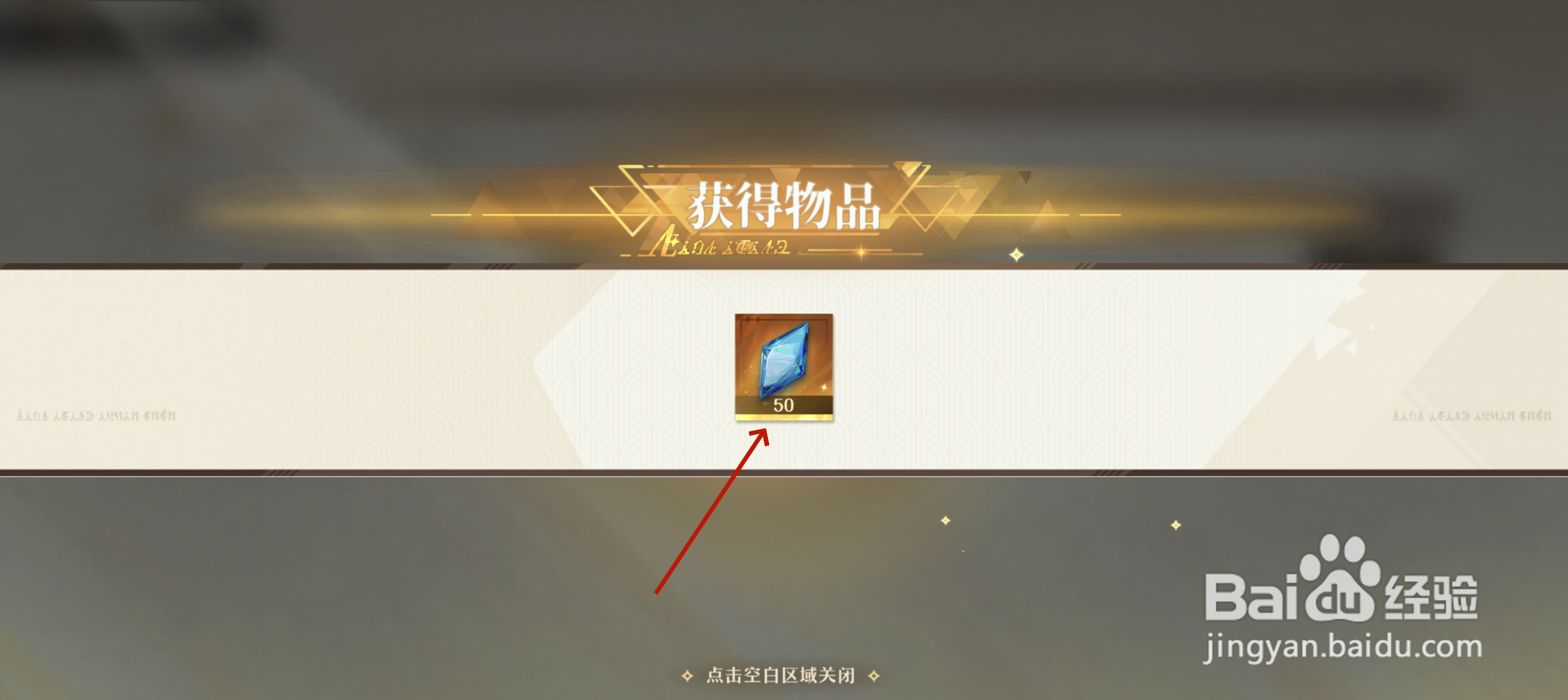 无尽梦回如何绑定手机