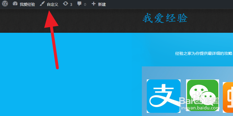 怎么给网站添加广告赚广告费2--搜狗广告