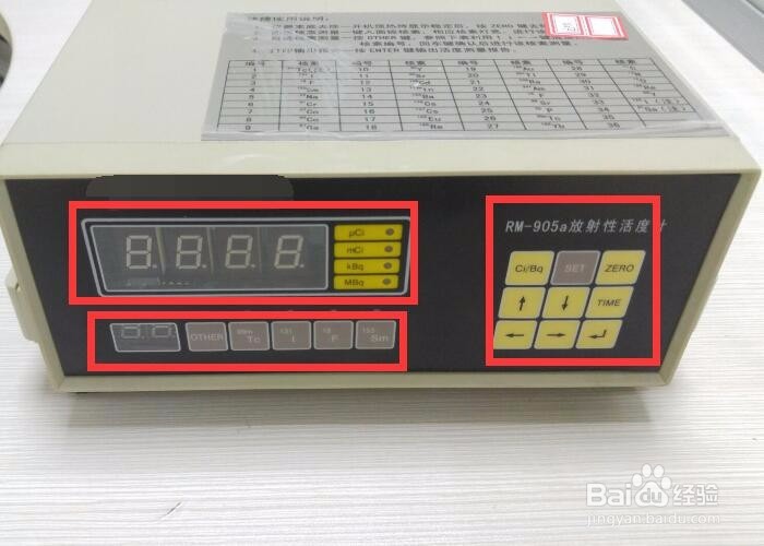 RM-905a 活度计开箱晒物