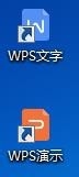 如何下载wps office 软件