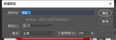 图片怎么变成PNG格式