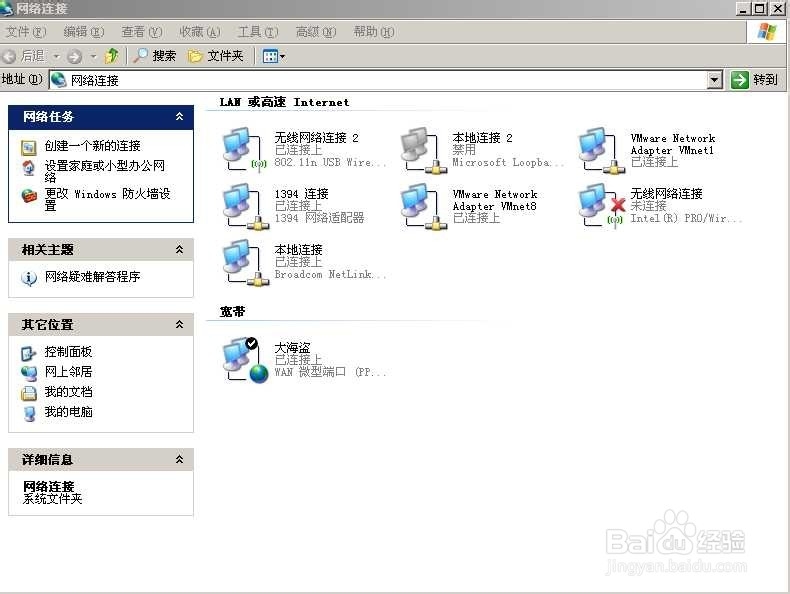 怎么样实现自动拨号
