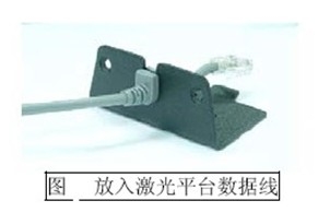 巨豪Z-6082全方位激光平台固定安装的方法：