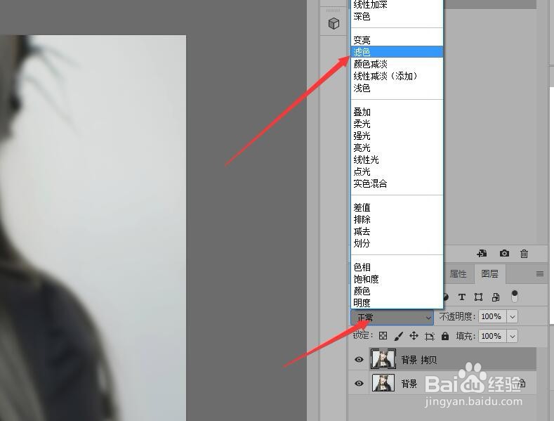 Photoshop 打造出非主流照片效果（一）