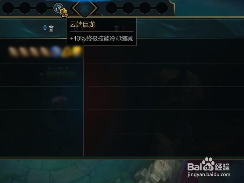 英雄联盟五条元素龙的作用