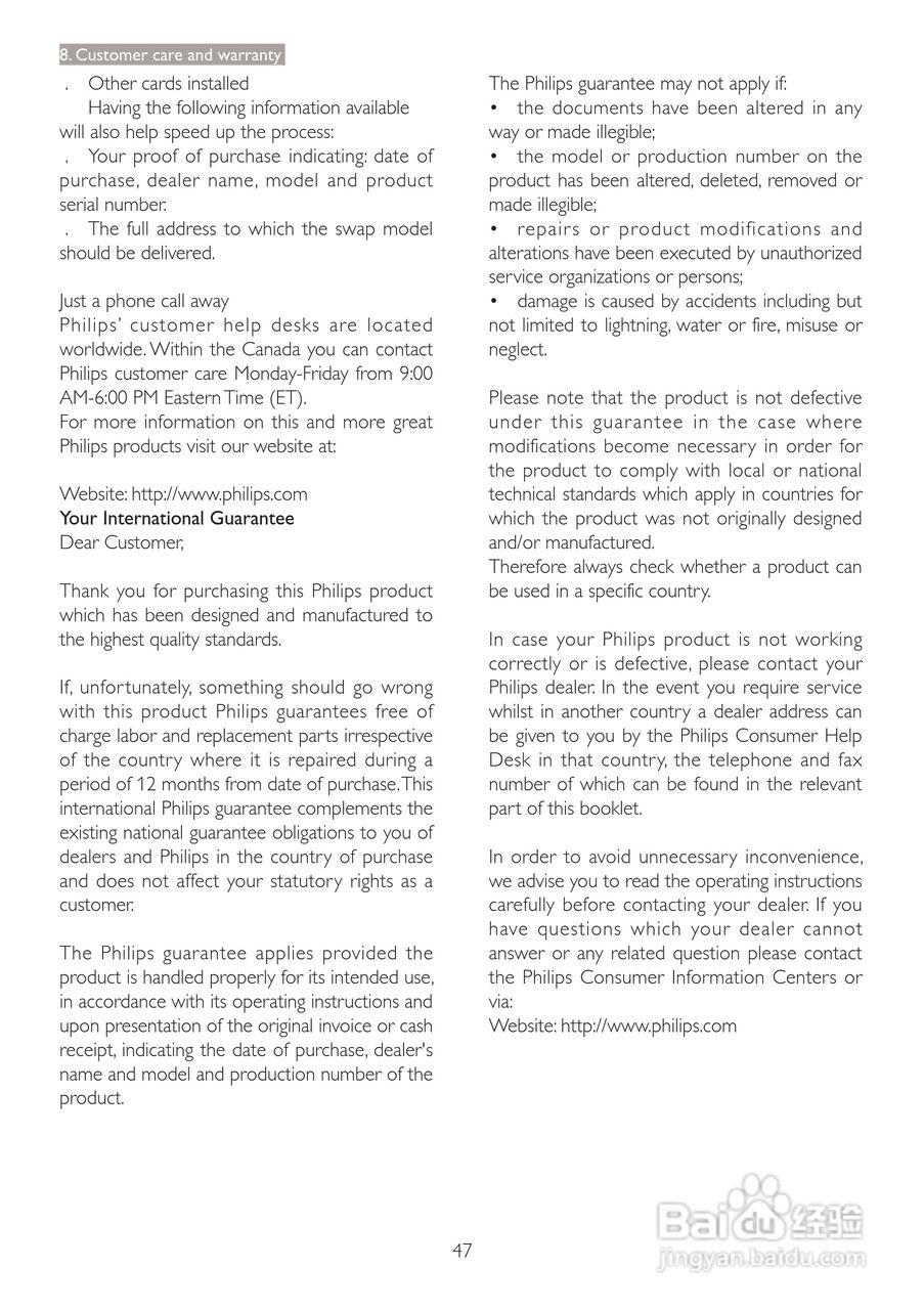 飞利浦273P3PHES/93液晶显示器使用说明书:[5]