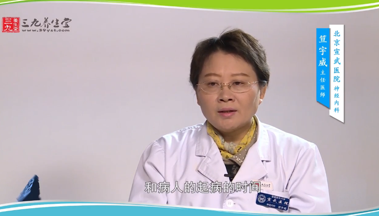 临床如何治疗重症肌无力