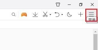 qq浏览器怎么置顶标签栏