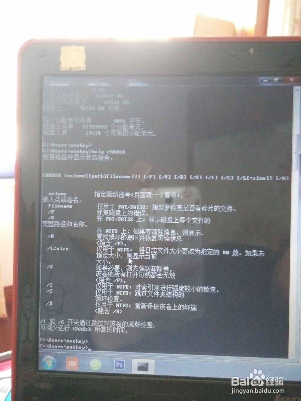 win10无限重启的几种原因