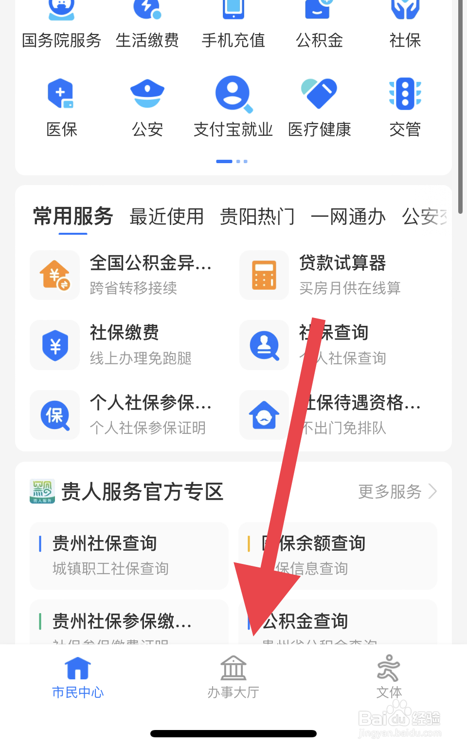 退休三年去世了退休金怎么办
