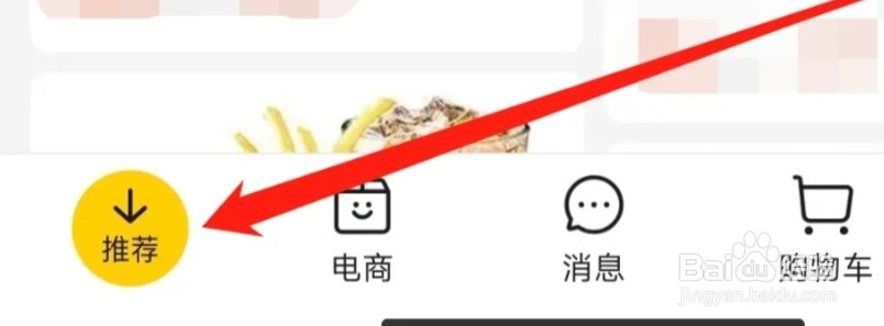 美团查看结婚摄影