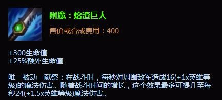 虚空遁地兽打野出装|虚空遁地兽挖掘机打野出装