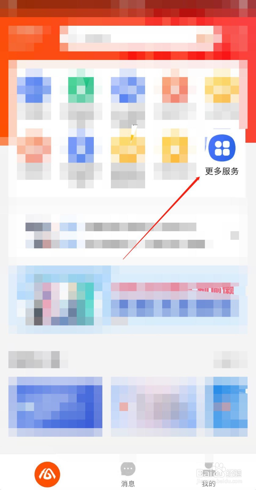 安徽省档案怎么在手机上查询？