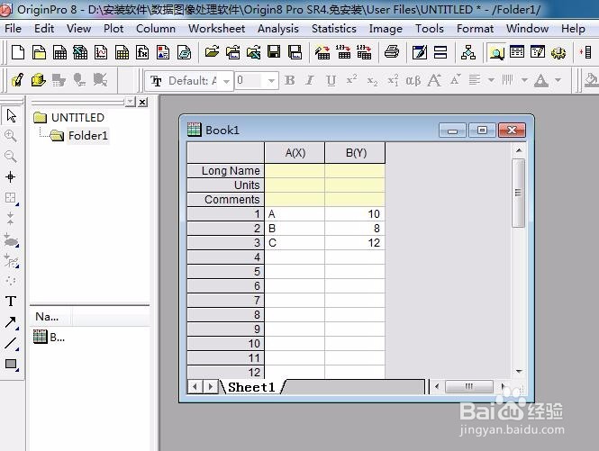 如何在origin图片中手动绘制线段图形