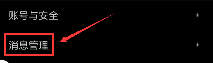 58同城在哪关闭声音提醒？