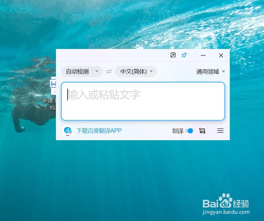 美容英文怎么拼