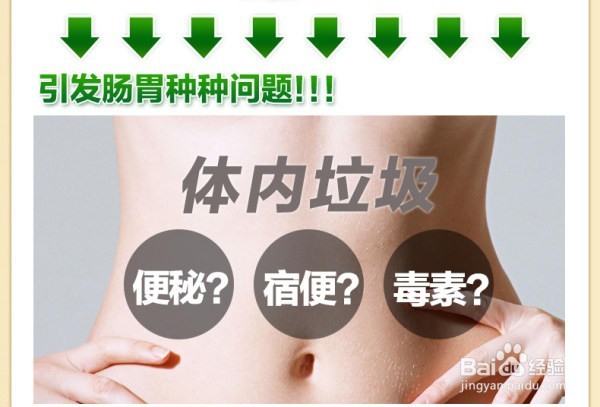 排宿便！！！减肥、养生的好方法~~~