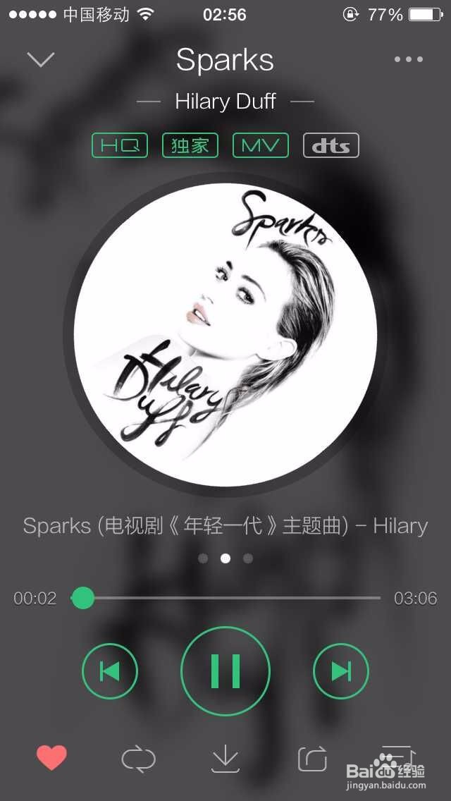 手机版qq音乐加速只需一分钟