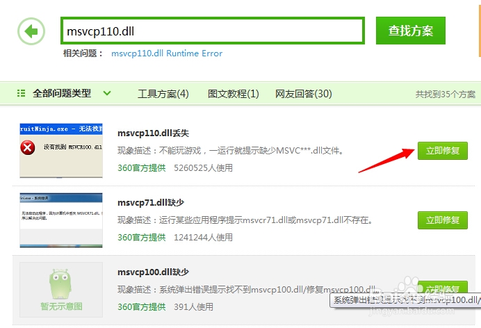 win7系统IIS7中FastCGI模块配置PHP运行环境