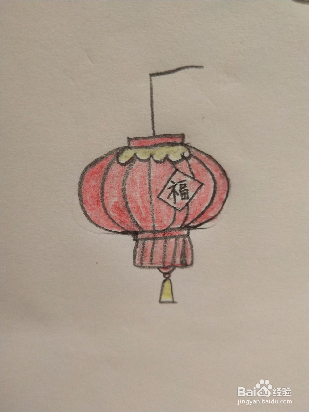 元宵节灯笼如何画