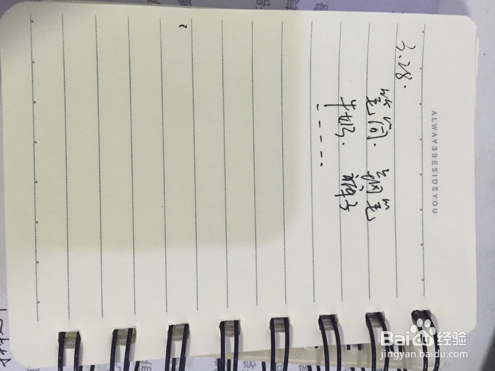 怎样控制网购欲望?