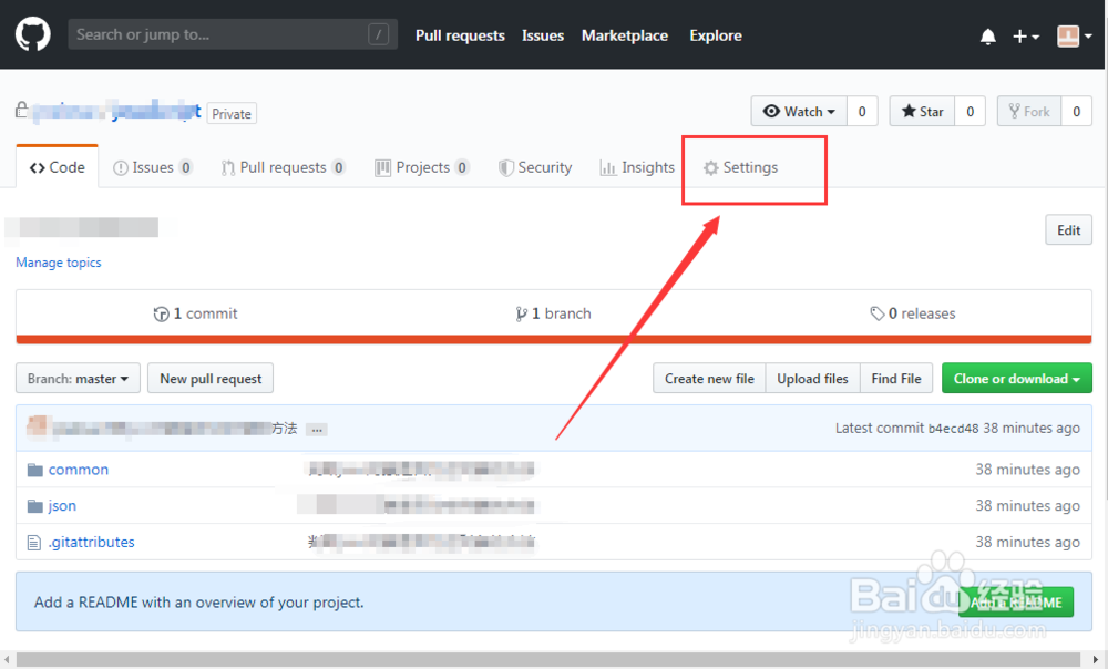 github私有库怎么转换公共库